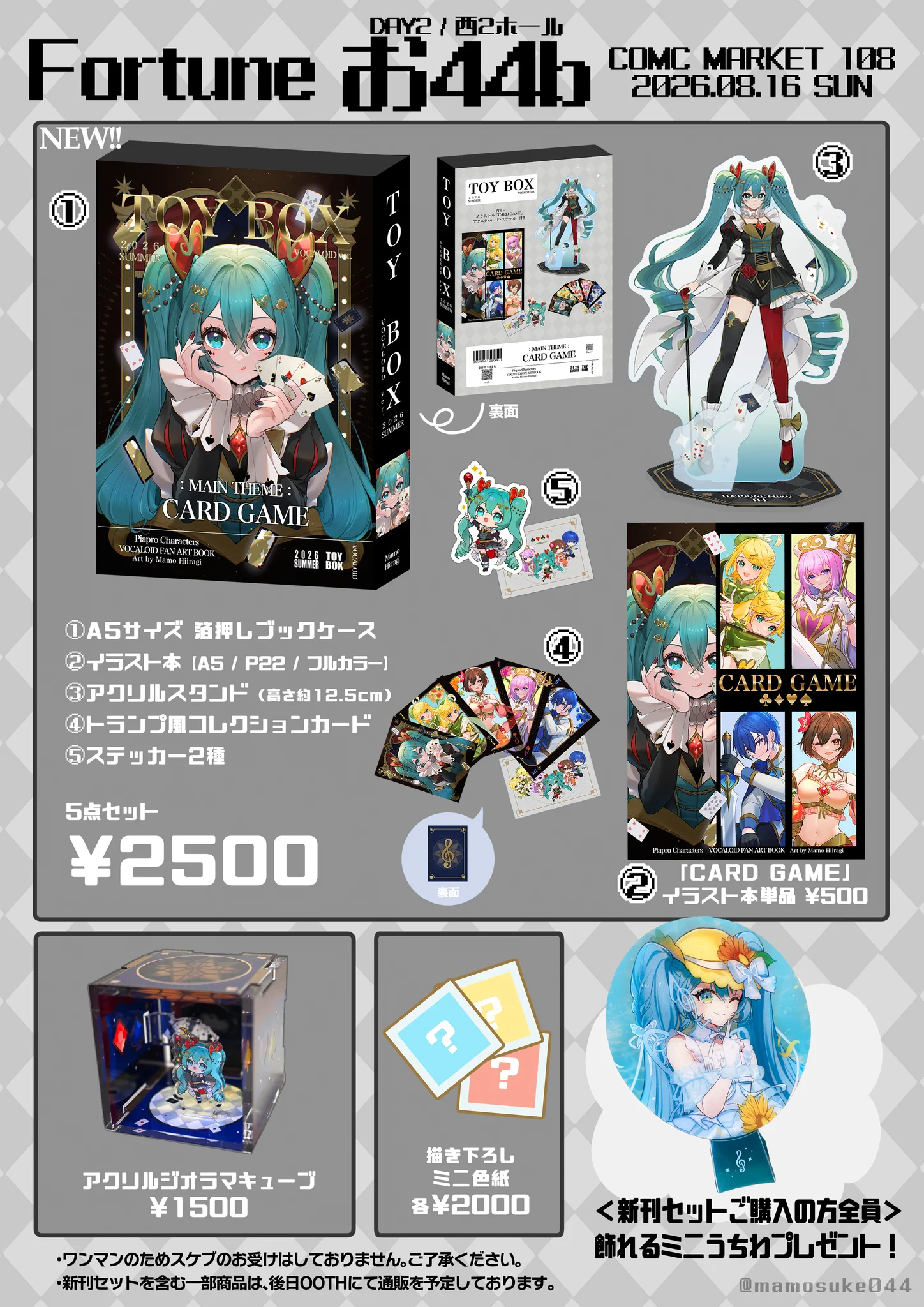 【超希少】メレンゲ 未発表音源CD・直筆サイン入りグッズ多数豪華セット 柊まも on X: 