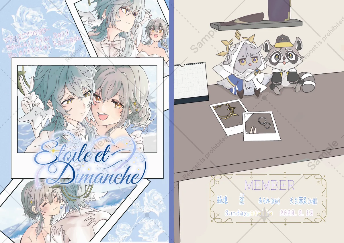 水白ひの🌼ご依頼受付中 (@mz_shiro) / X