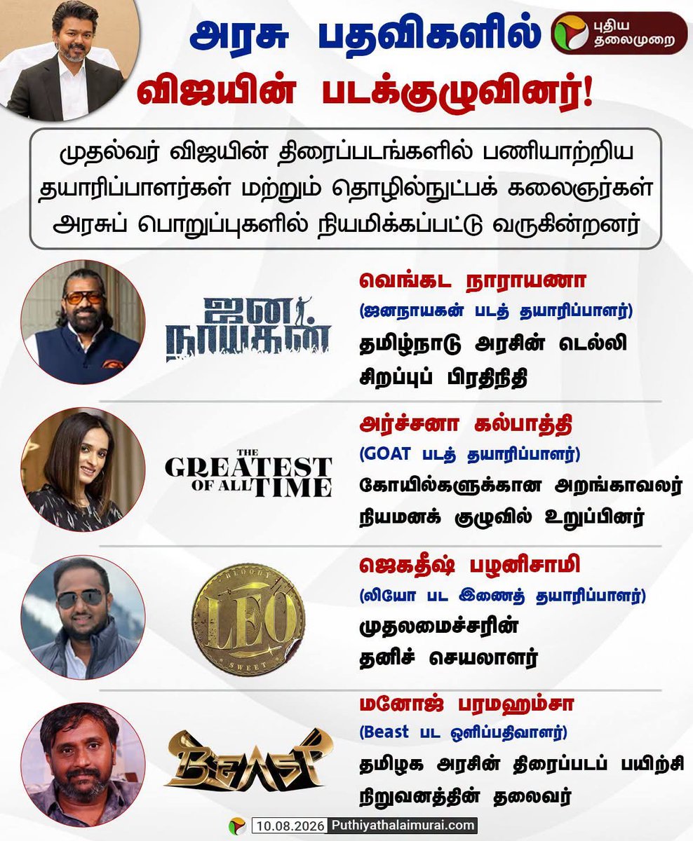 idumbaikarthi's tweet photo. அமோகமான மாற்றம்! 🙌 https://t.co/o580OA8LdV