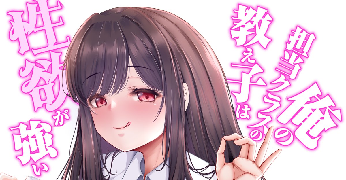 koza_5th's tweet photo. C108新刊（20260816 カ-01ｂ）の一次創作本の委託が開始しました。
サンプルはメイン垢（@koza900）かPixivにて。
🍈さんの委託ページ
https://t.co/PRFohEmJrO https://t.co/vFpOwbvlE0