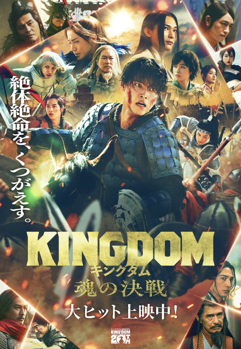 sakuya_amtrs's tweet photo. [最近観た映画]
・キングダム 魂の決戦
合従軍の戦いで緊迫感はあった。
しかし、映画館冷房ガンガン効きすぎてて、ちょっと寒くてしんどかった笑
・モアナと伝説の海
実写映画だけど、違和感無く観れたw!
しかしファンには悪いけど、大画面でオッサンの上半身裸延々と見るのはちょっとね…ww https://t.co/qH5w3EDKAq