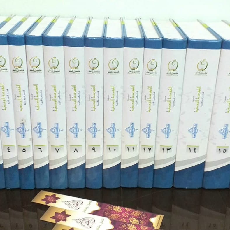 Dar_alyousr's tweet photo. 📚✨ موسوعة الفهرسة الوصفية لمصادر السيرة النبوية | 16 مجلدًا
مشروع علمي موسوعي يرسم خريطة شاملة لمصادر السيرة النبوية، ويوفّر للباحث مفاتيح الوصول إلى تراثها بدقة ومنهجية.

📖 مرجع نفيس للباحثين وطلبة العلم والمكتبات.

⚠️ الكمية محدودة، فبادر باقتناء نسختك.

#السيرة_النبوية https://t.co/THNZRBxV82