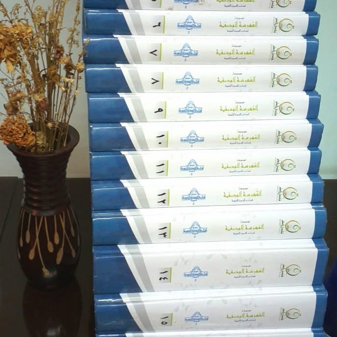 Dar_alyousr's tweet photo. 📚✨ موسوعة الفهرسة الوصفية لمصادر السيرة النبوية | 16 مجلدًا
مشروع علمي موسوعي يرسم خريطة شاملة لمصادر السيرة النبوية، ويوفّر للباحث مفاتيح الوصول إلى تراثها بدقة ومنهجية.

📖 مرجع نفيس للباحثين وطلبة العلم والمكتبات.

⚠️ الكمية محدودة، فبادر باقتناء نسختك.

#السيرة_النبوية https://t.co/THNZRBxV82