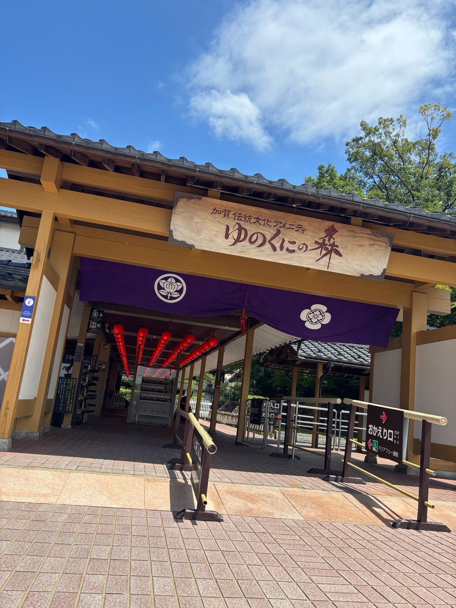 Rieru117's tweet photo. 福井県への旅行楽しかった〜 https://t.co/qhHTu4n2Py