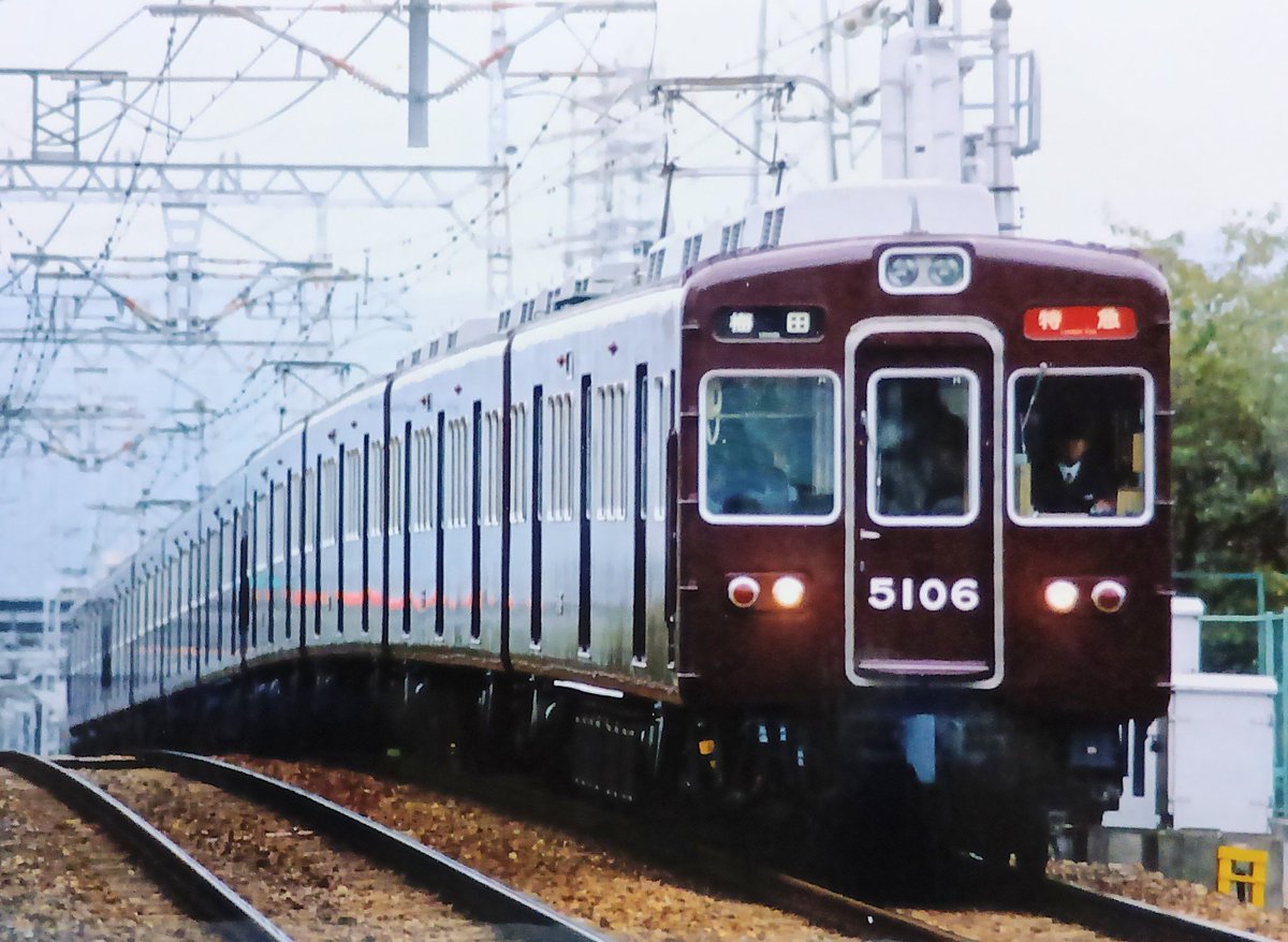 bon7034's tweet photo. 10連特急の5106。1998年撮影 https://t.co/FHRjtavBS7