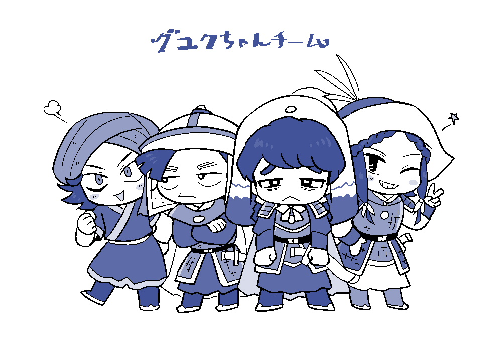 kkkas0003's tweet photo. だってグユクちゃんかわいいし https://t.co/BjgWlXNIY6