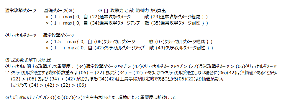 kine46851243 tweet picture