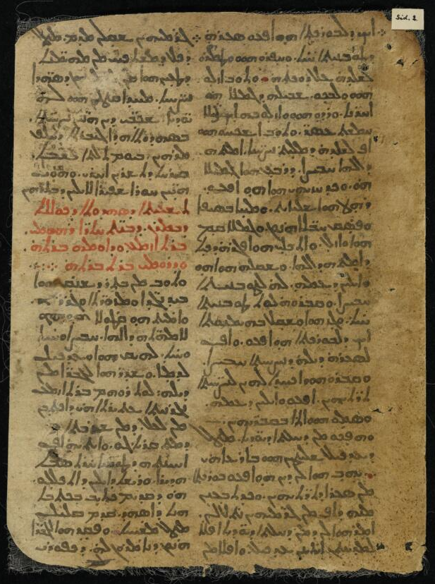 GuerraenlaUni's tweet photo. La vida de los manuscritos antiguos es tan increíble como lo que narran. El Libro de los Himiaritas, un rarísimo texto siríaco del siglo VI del que solo existe una copia, sobrevivió porque en el siglo XV alguien lo usó para forrar otro libro. Lo encontró un erudito en 1920. https://t.co/7YVUQ290fC