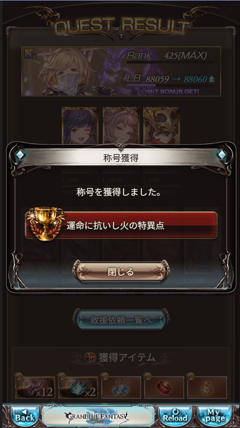 aru_8260's tweet photo. ヴェルサシア風火も終わり
全属性対応ヨシ👉 https://t.co/rz7QF1wlg3