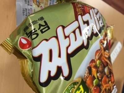 koof274578's tweet photo. 맛있는 짜장라면 많이 나와도 돌고 돌아 다시 짜파게티야

#야식 https://t.co/N9gTTQKWme