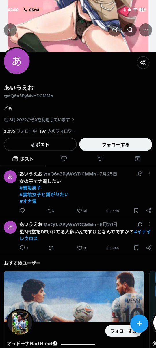 o2qvxk's tweet photo. @nQ6a3PyWxYDCMMn @0Ari_ うお https://t.co/vBzP2qVrvr