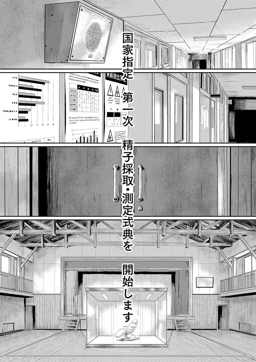 mowfmfmf's tweet photo. 「模範的資源体」
エッチ度は低めです
#ブースト5
#BOOST5新刊情報 https://t.co/7hG1uhaknO