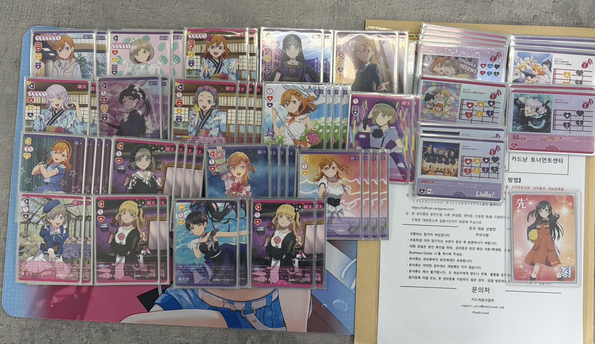 Peng_TCG's tweet photo. #러브라이브_트친소
#뱅드림_트친소
#뱅가드_트친소

김쿠 기념 트친소 늦게 돌립니다

아마네 오시입니다
러브라이브랑 뱅드림 말고도 다양하게 팝니다
카드치러 다닙니다(러브카, 뱅가드, 바이스)

잘 부탁드려요 https://t.co/OCcBalcxa9