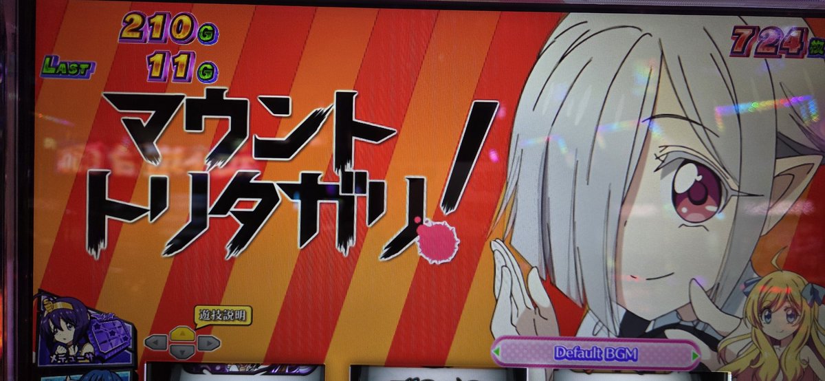 gorori210's tweet photo. スマスロになってから一番おもろいまである
今だけかもしれんが https://t.co/6oiJtF5LZL