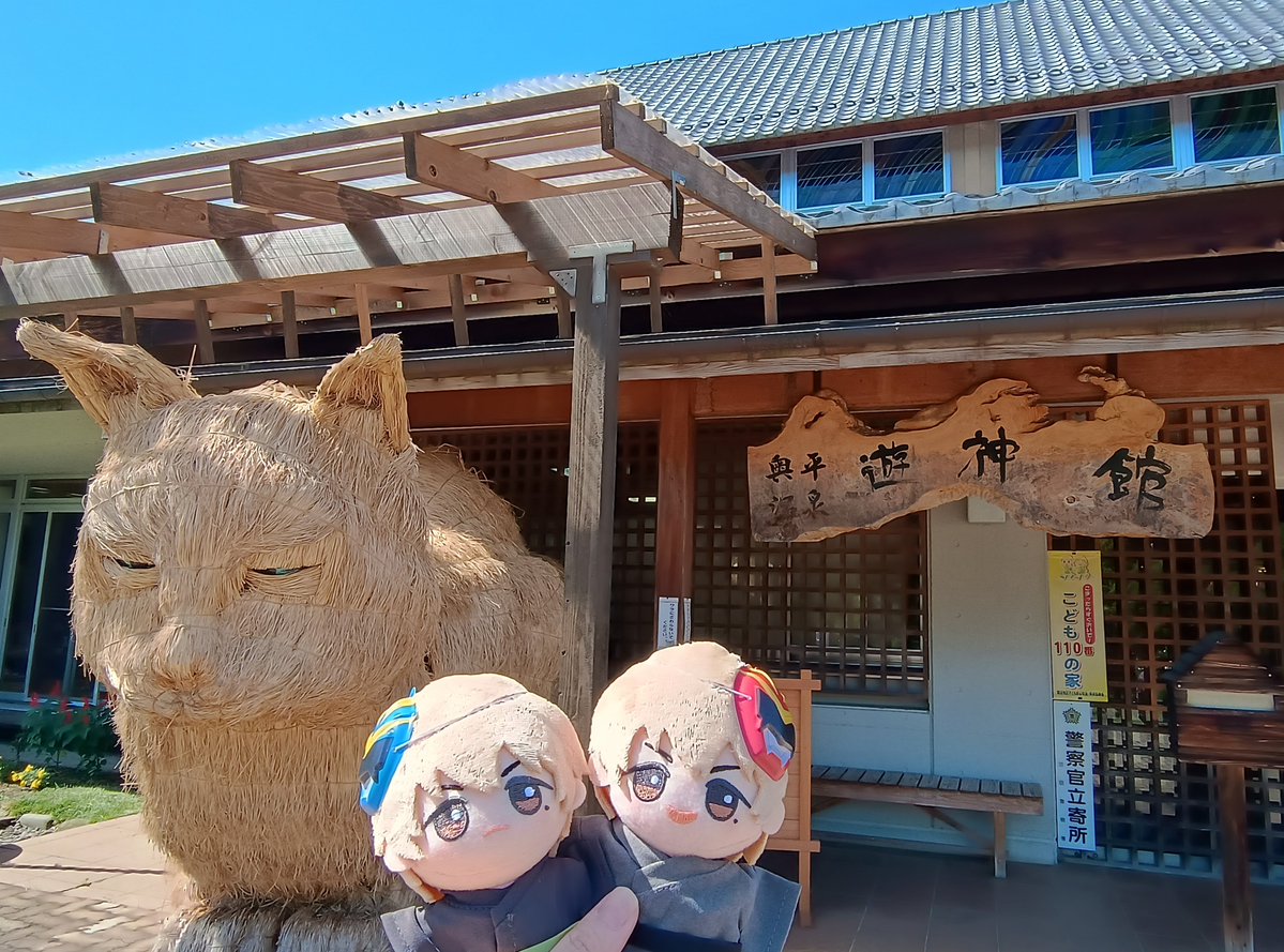 wblaze_gx's tweet photo. 水上は奥平温泉 遊神館に行ってきました👍天気もよくて露天風呂が最高！
こういう温泉の休憩スペースのお座敷で野球中継見てると夏を感じる https://t.co/0DHkKq6GVA