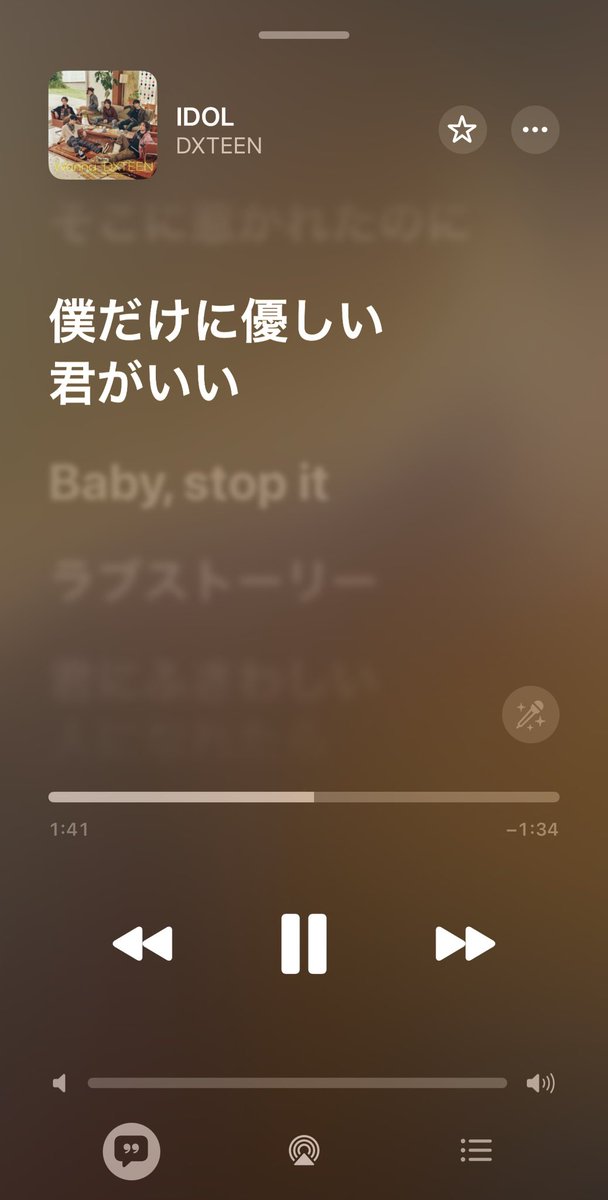 tainyan_dxt's tweet photo. ユアスカのポップアップで放映されてたサイネージの類斗可愛かったからみんなに共有(ᐡ•ω•)ﾉ🍒
 #DXTEEN_IDOL #DXTEENはNICOのアイドル  #ユアスカ https://t.co/makkqWydvC