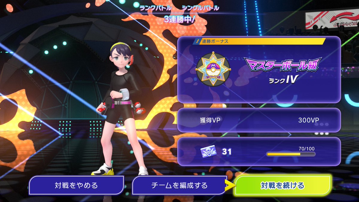 heabest's tweet photo. とりマス
PTは技を少し変えて使わせて貰いましたなwww
メガバンギが使えて楽しかったですぞwww
https://t.co/NujDOOEpNc https://t.co/YiA88P3njn