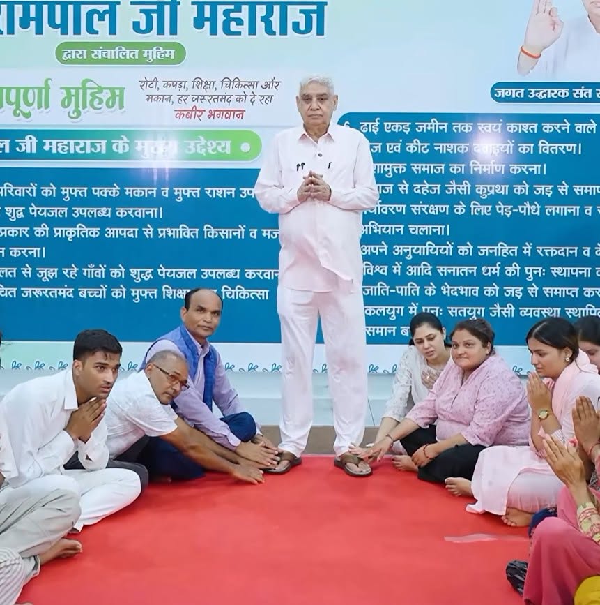 sanewshimachal's tweet photo. मधेपुरा, नेपाल के एम्प्लॉयी यूनियन वाइस चेयरमैन ने सतलोक आश्रम, श्री धनाना धाम में संत रामपाल जी महाराज के दर्शन किए। उन्होंने सद्भक्ति, मानवता, सेवा और शांति के संदेश की सराहना की।

#SantRampalJiMaharaj #Nepal #Madhepur #EmployeeUnion #ViceChairman #Satbhakti #Humanity https://t.co/INzTFz7oWV