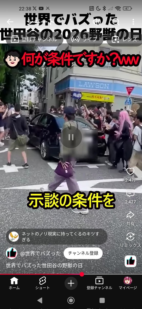 tubugain's tweet photo. YouTube見てたらクラウド出てきた https://t.co/nUdrTT1oMt