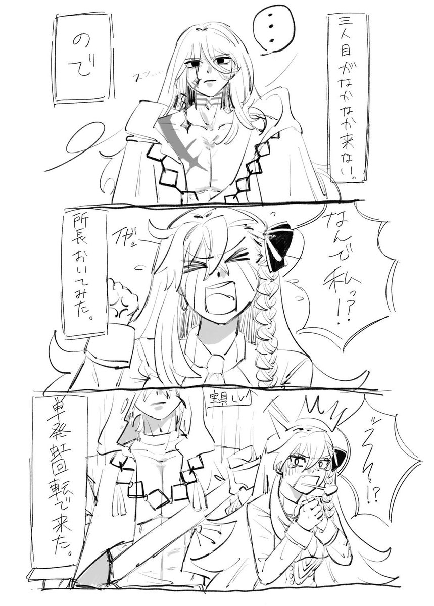 7_7_7_na_'s tweet photo. すごく雑な実録です
アズラオルと言い張りますよ、私は https://t.co/zlBZAsbXO7