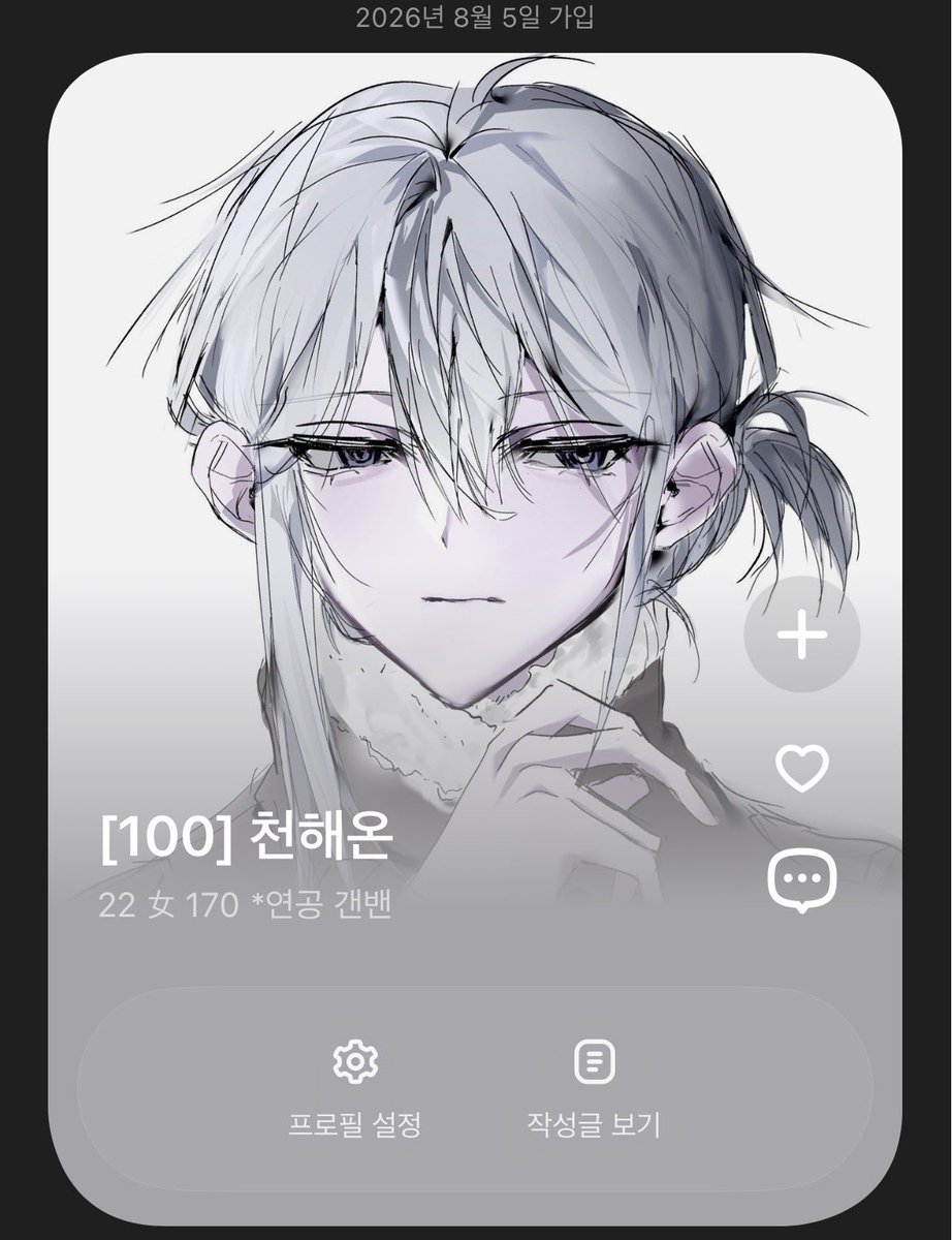 ka7iiii's tweet photo. 알티해주실분…^^
너누군데: 죄송합니다
러닝 기었고,커뮤2개월만이고,연공 3개월만이고,염치없고 https://t.co/WMWqinztGh