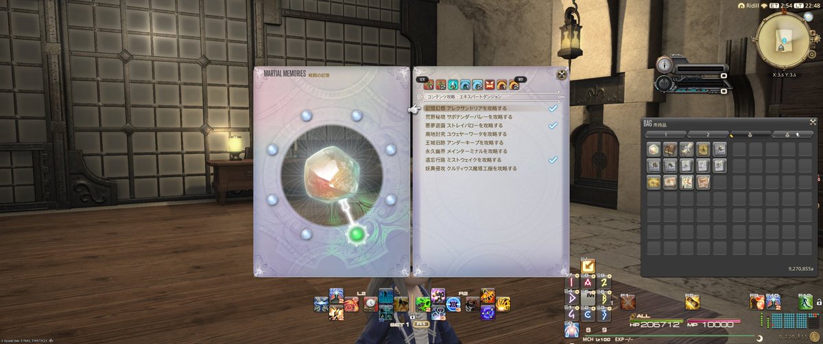 HBK_FF14's tweet photo. これはなかなか🤮 https://t.co/ji86tfGm6i