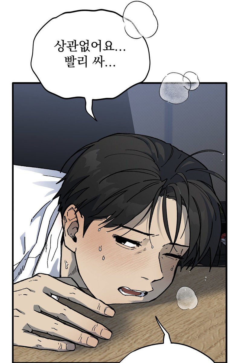 Daehyung_Yi_0's tweet photo. 콘돔이 터졌습니다
ㄴ그냥 안에 싸 https://t.co/M7Gx7PzJUN