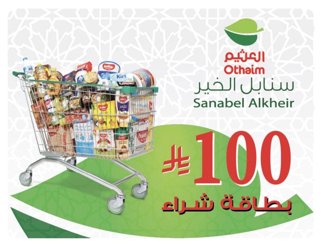 TM_ALRAJHI's tweet photo. .
                           
®️™️     #فعالية 🎁    ( مدينة عربية )

رد واحد فقط لكل مشارك من المتابعون
السحب من إعادة النشر أو الإعجاب

. https://t.co/iWh9lgyWY6