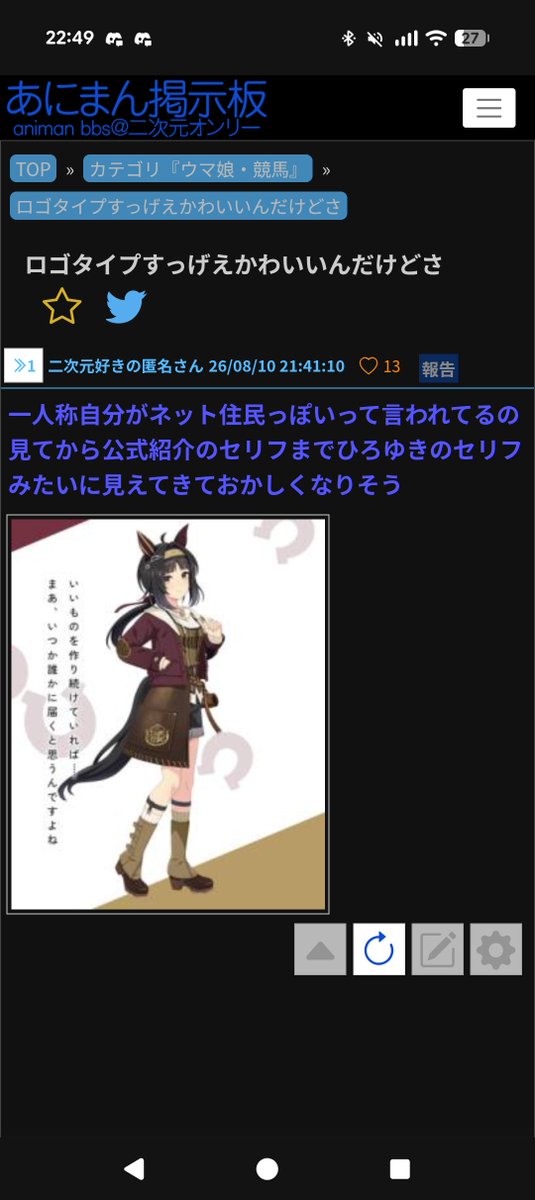 sirakotokurone0's tweet photo. クソみてぇな呪いかけるな https://t.co/HwucIF7zpq