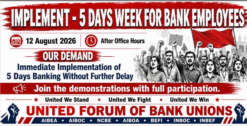 BOIOAMediaUPUTT's tweet photo. ✊ 5 DAYS BANKING - OUR RIGHT!

📢 12 August 2026: Let’s unite and raise our voice for immediate implementation of 5 Days Banking ✊

Stand United. Fight United. Win United!

#5DaysBanking #12August2026 #UFBU https://t.co/DrVTzz5MLw
