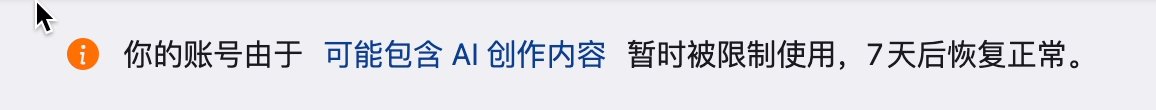 zhugezifang's tweet photo. 最近在国内平台推荐自己的网站,账号被关小黑屋了 #独立开发者 #buildinpulic https://t.co/iIYg8Hhest