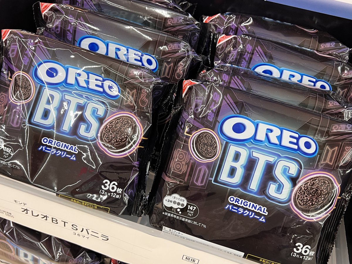 kohnan_official's tweet photo. 💣 #オレオBTSパッケージ 販売中 😉

話題のオレオBTSパッケージがコーナンにも登場🤩
#BTS コラボグッズが当たるオレオアーティストキャンペーンも要チェック🥰

▼キャンペーン詳細はこちら
https://t.co/wt7cAnPgTt

■販売店舗はこちら
https://t.co/GKQJ9Ygjv9 https://t.co/ZC6tcp5vnj