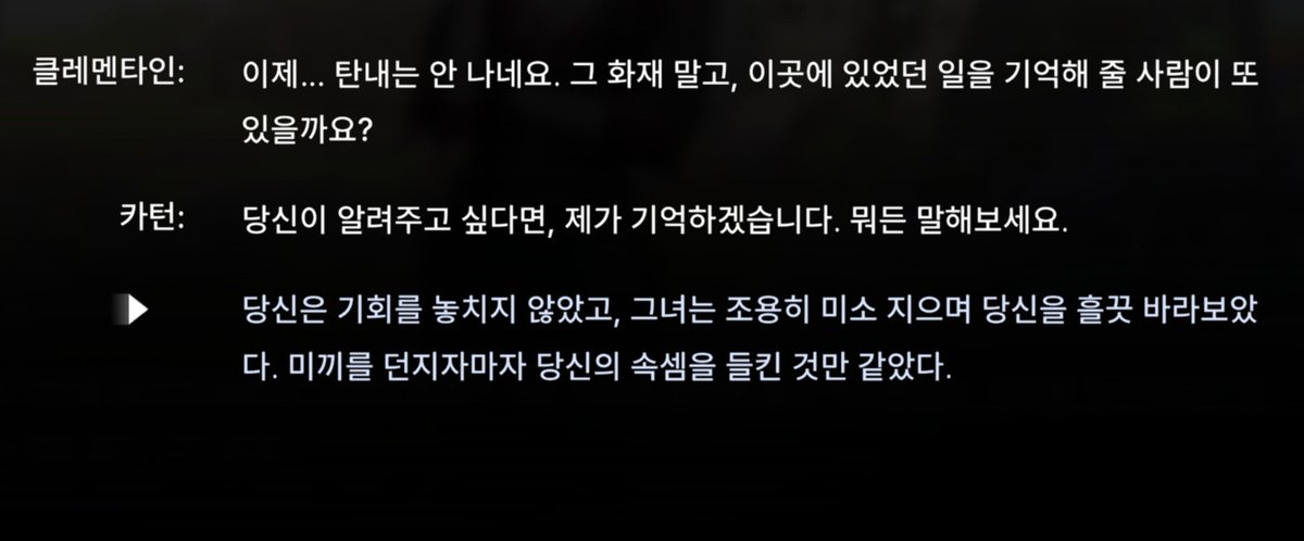 Hongjea0919's tweet photo. 나는 클레멘타인과 국장의 핑퐁핑퐁 오고가는 기싸움 수싸움이 너~무 좋아ㅋㅋ 클레멘타인이 국장을 쥐락펴락ㅋㅋ 어디한번맞춰보삼ㅋㅋ하면, 오냐 네 손바닥 안 진실을 파헤쳐주마. 그동안 온갖 수감자 like you같은 놈들을 심문해왔다. 항상 깝치지 마십시오.라고 함... https://t.co/bMwx4g0Kaz