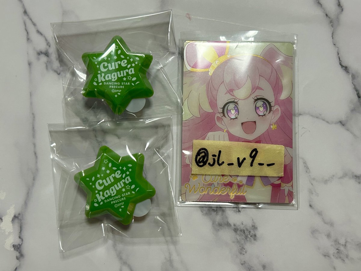 jl_v9__'s tweet photo. 【交換】Dancing☆StarプリキュアThe   Stage PARTY ぼくプリ リングライト

譲：カグラ×2
求：眠 > 百合夜

8/15(池袋)か、8/21現地にてお手渡し希望。
1点からでもお気軽にお声がけ下さい。 https://t.co/Kypf2KeiGL