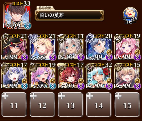 toooofchan's tweet photo. アイギス
アモンキメリエス超越神級10人
レストレインは神( ˘ω˘)ｽﾔｧ https://t.co/TtdhHoBAbs