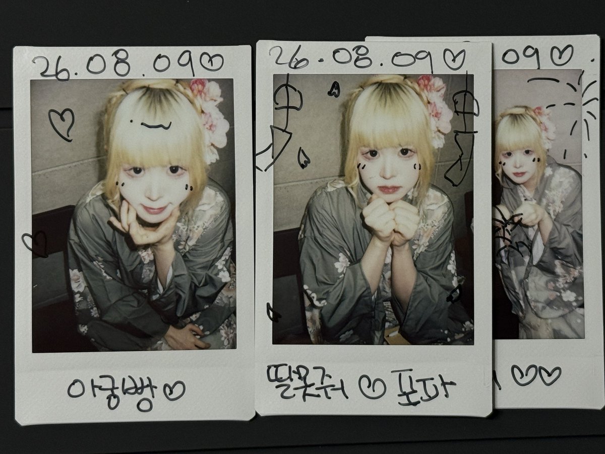 band1_im's tweet photo. #파레오는노래요

#포파시테아게루

#루네마쇼

#에모에모큥

매지컬위크엔드7
2026. 08.9. (일)
장소: 아틀리에홀

파레오는 ‘에모를 울린 자‘ 타이틀을 획득했다
그거 내 놔
내가 얻었어야 했는데..

다들 너무 너무 귀엽다
그래서 큰일이다
에모..투샷 잃어 버렸다
지하철인지 기차인지 모르겠네 https://t.co/stio6yowXr