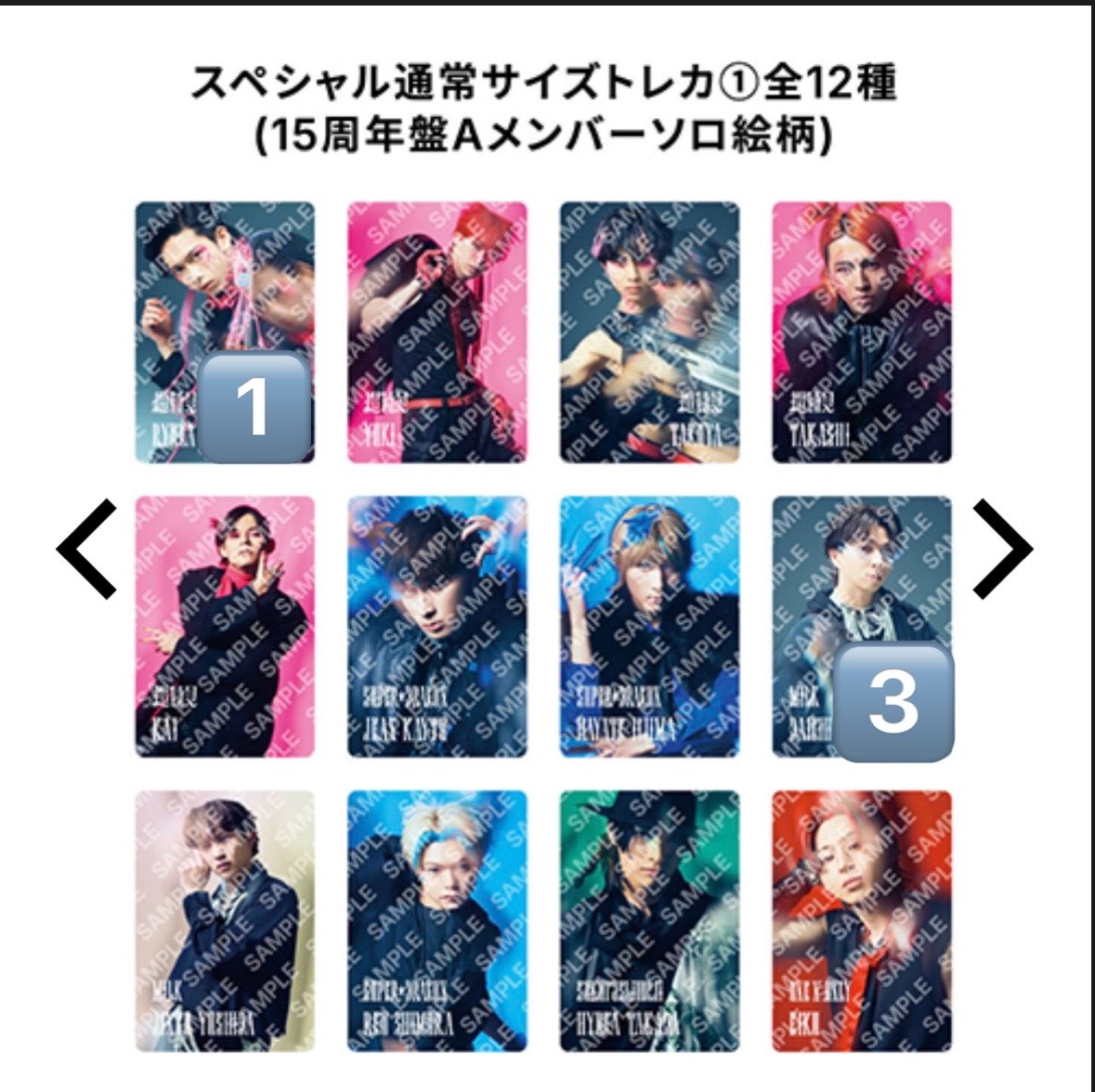 LhrXls's tweet photo. EBiDAN Yes!東京　スペシャル通常サイズトレカ　スペシャル小サイズトレカ　交換

【求】
画像番号順に優先 異種○
1️⃣A盤 大リョウガ> 2️⃣小 塩﨑> 3️⃣大 塩崎> 4️⃣小 リョウガ> 5️⃣超特急盤 大 リョウガ

【譲】
・15周年盤A 
大　ONE' N ONLY ワンエンEIKU 
小　カイ

・超特急盤
大　マサヒロ https://t.co/sXeJ22WqAb