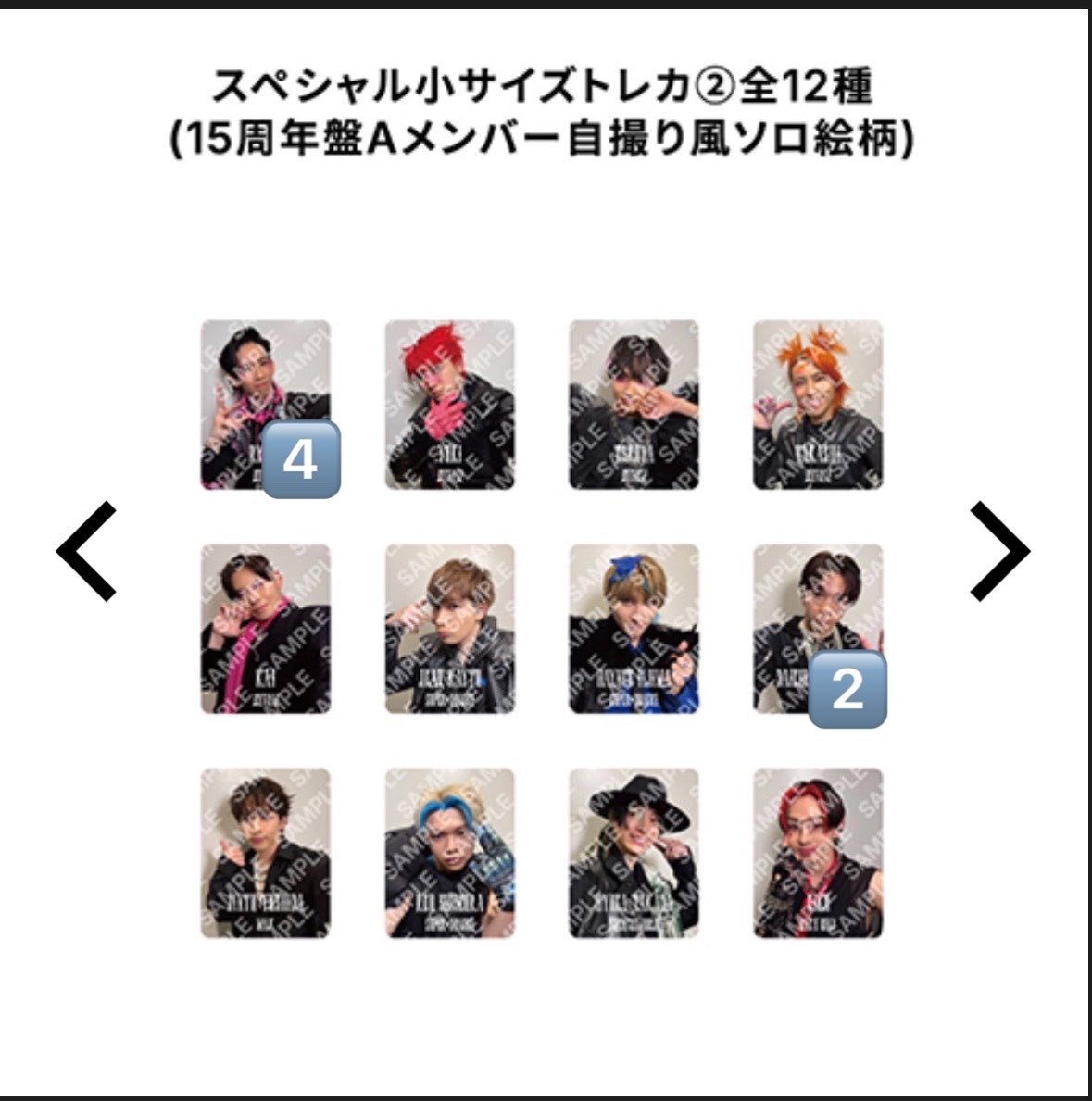 LhrXls's tweet photo. EBiDAN Yes!東京　スペシャル通常サイズトレカ　スペシャル小サイズトレカ　交換

【求】
画像番号順に優先 異種○
1️⃣A盤 大リョウガ> 2️⃣小 塩﨑> 3️⃣大 塩崎> 4️⃣小 リョウガ> 5️⃣超特急盤 大 リョウガ

【譲】
・15周年盤A 
大　ONE' N ONLY ワンエンEIKU 
小　カイ

・超特急盤
大　マサヒロ https://t.co/sXeJ22WqAb