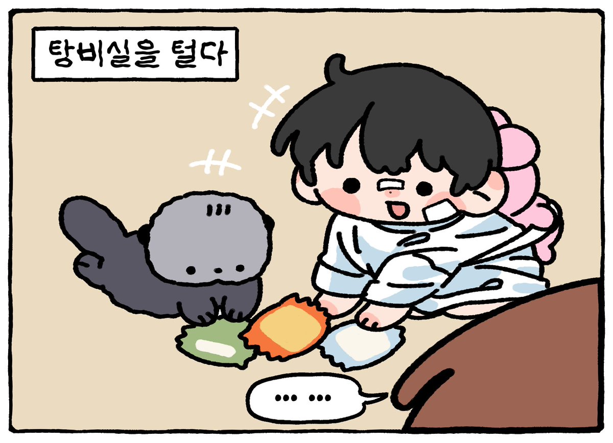 fanBu85021's tweet photo. 아기해달 재관이 5살 솔음이 그냥 최요원  7-2 https://t.co/SDMejPlxDT