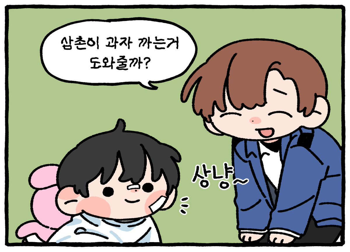 fanBu85021's tweet photo. 아기해달 재관이 5살 솔음이 그냥 최요원  7-2 https://t.co/SDMejPlxDT