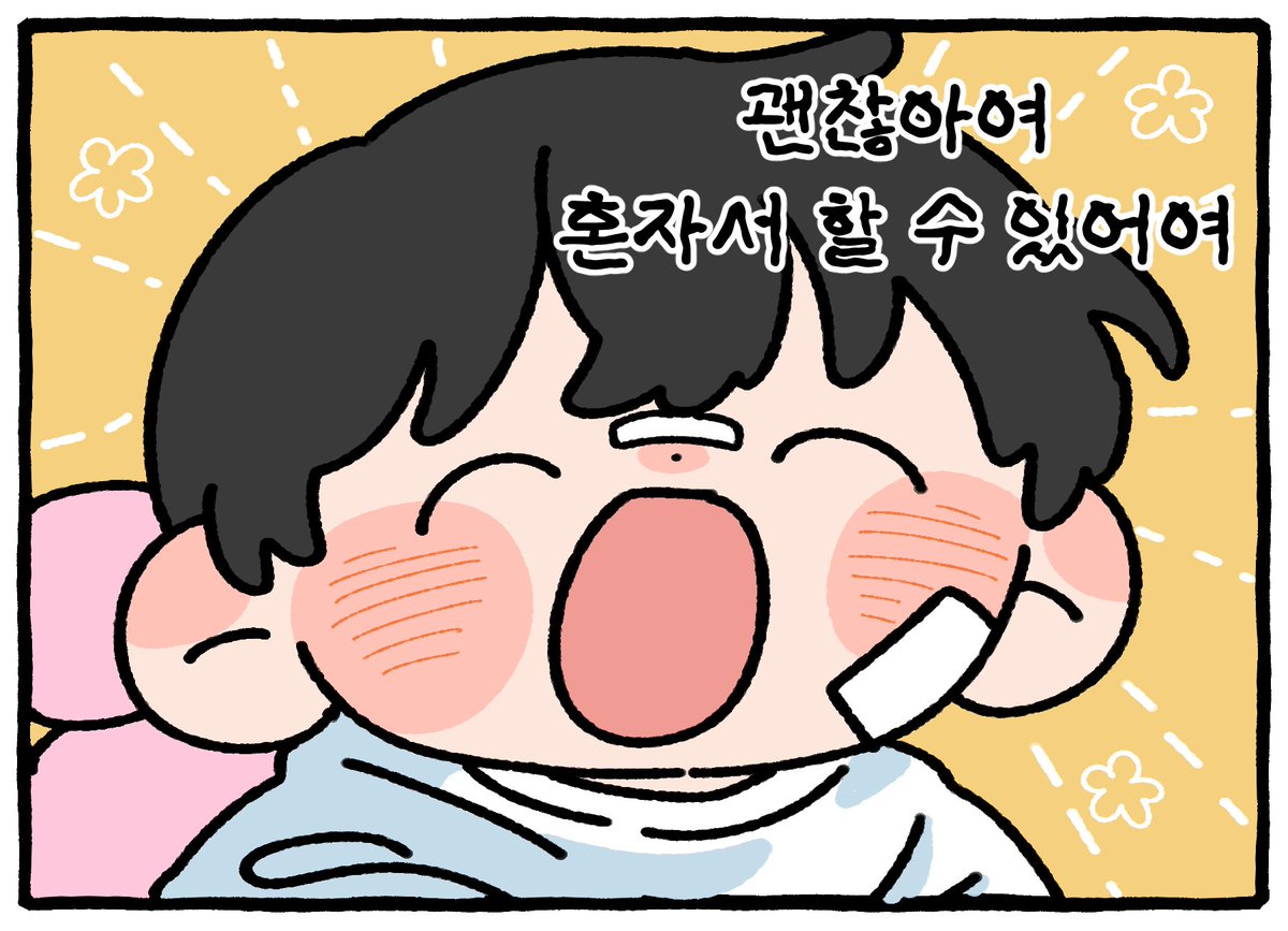 fanBu85021's tweet photo. 아기해달 재관이 5살 솔음이 그냥 최요원  7-2 https://t.co/SDMejPlxDT