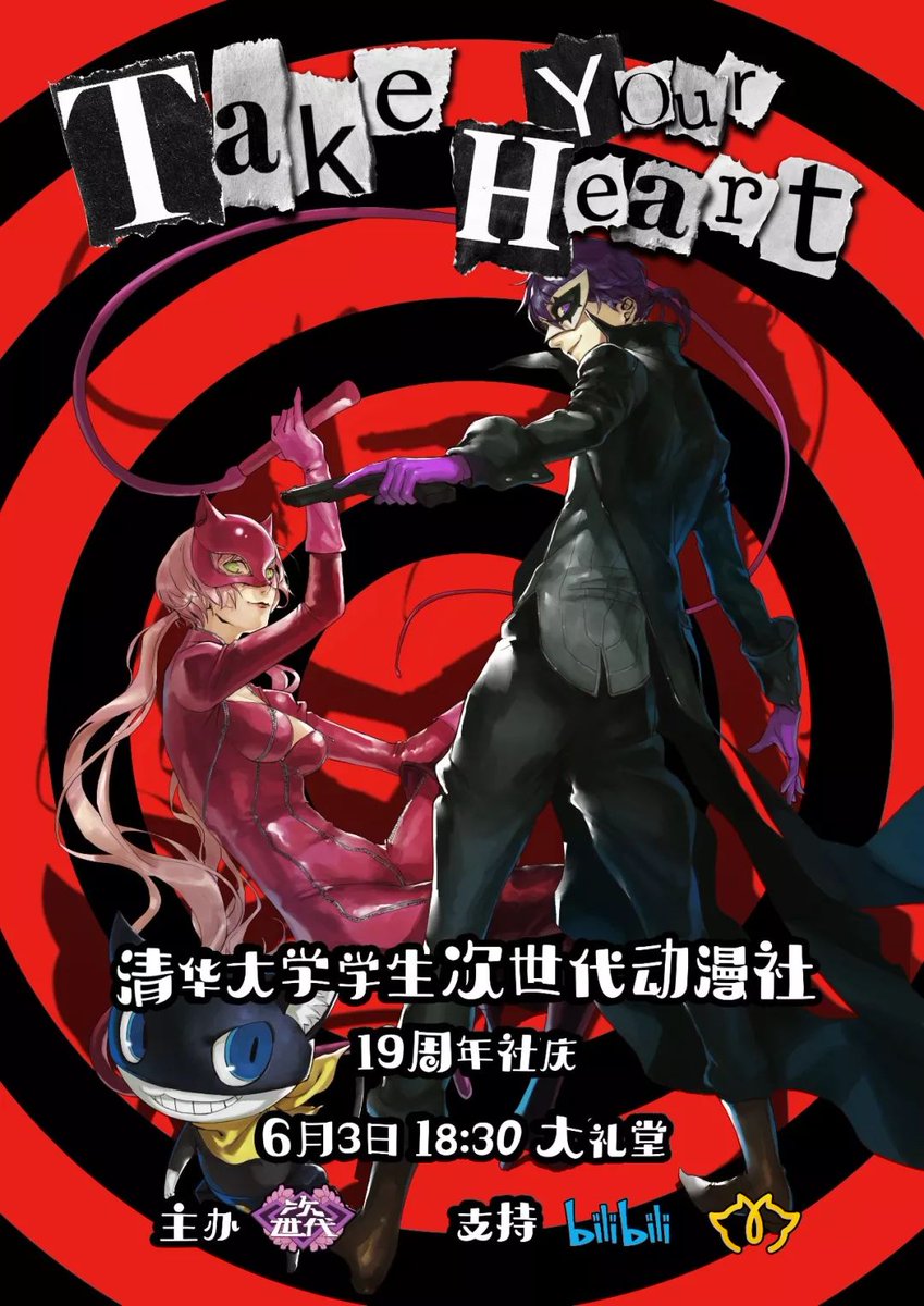 bilbobag10's tweet photo. Join our Anime u0026 Gaming Club's Movie Night this Fri @7PM! Free snacks u0026 cosplay fun await—swipe to see the trailer! https://t.co/M1hhoZUwbk