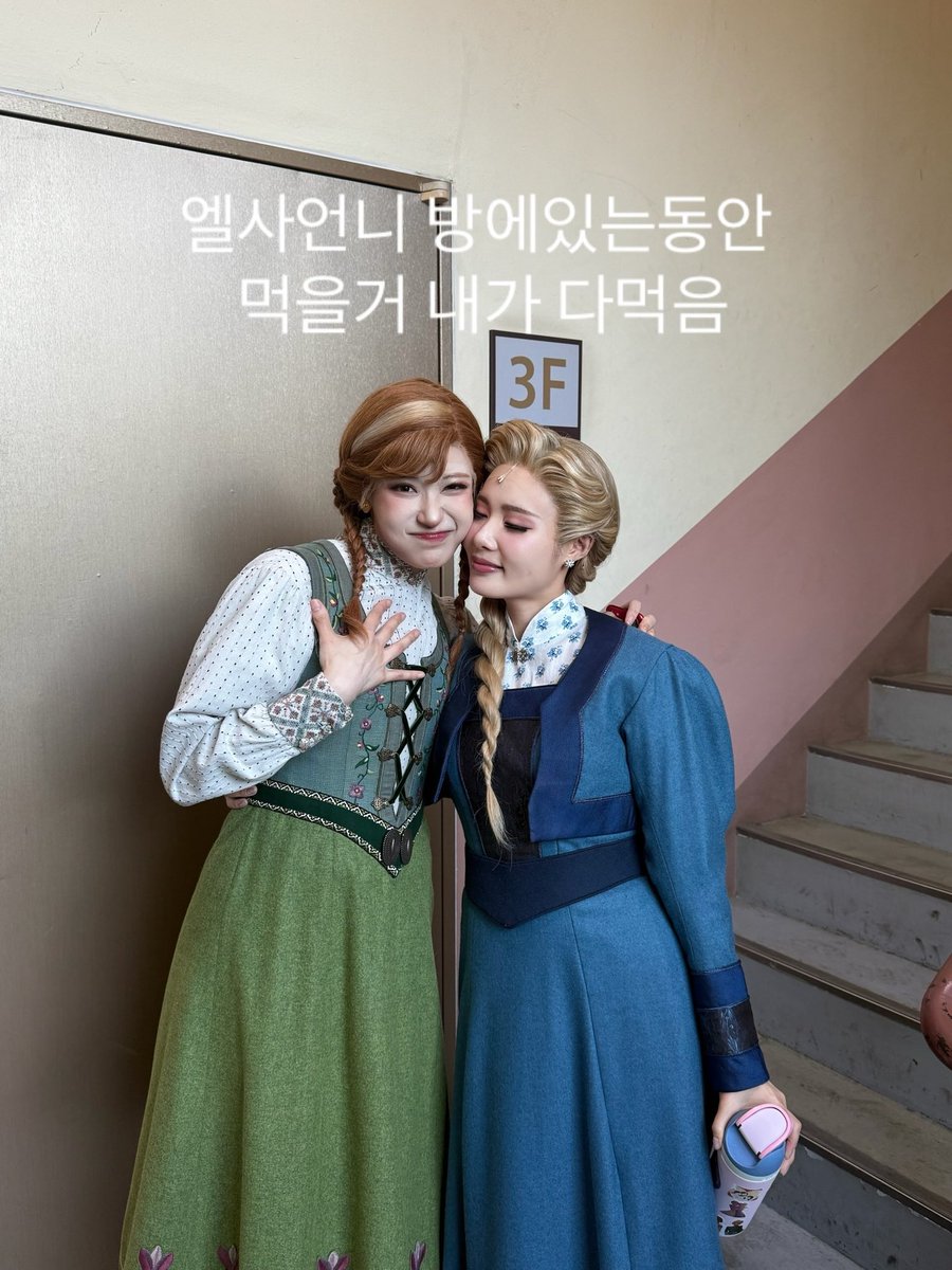fraises_auchoco's tweet photo. 아 존웃 엘사랑 안나 둘이 멘트차이가 https://t.co/8g4CNVRalf