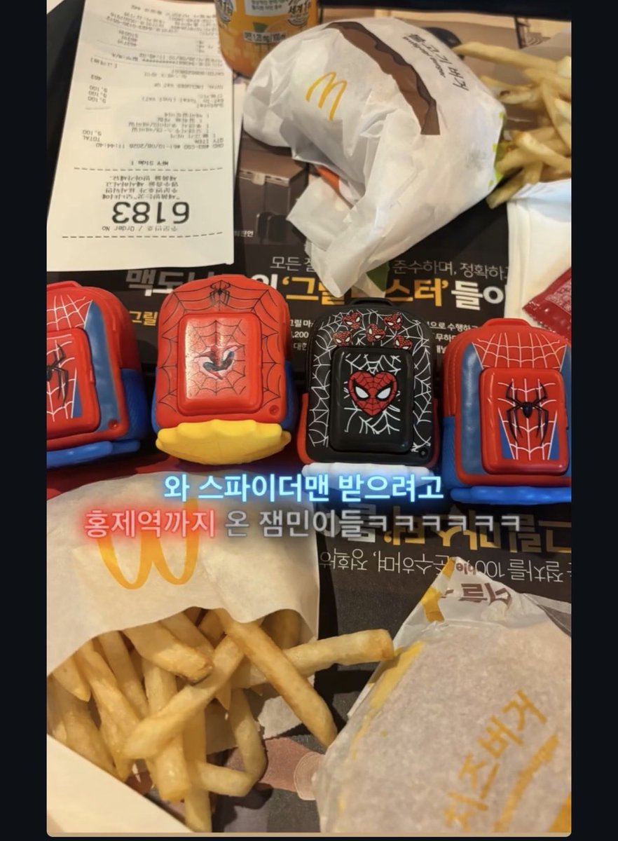 v2l0e's tweet photo. 오늘 잇엇던일
돌판친구랑 슾디데이트ㅋㅋ함
편지특전받아서 여기저기자랑햇어요 https://t.co/tqPNppRFw3
