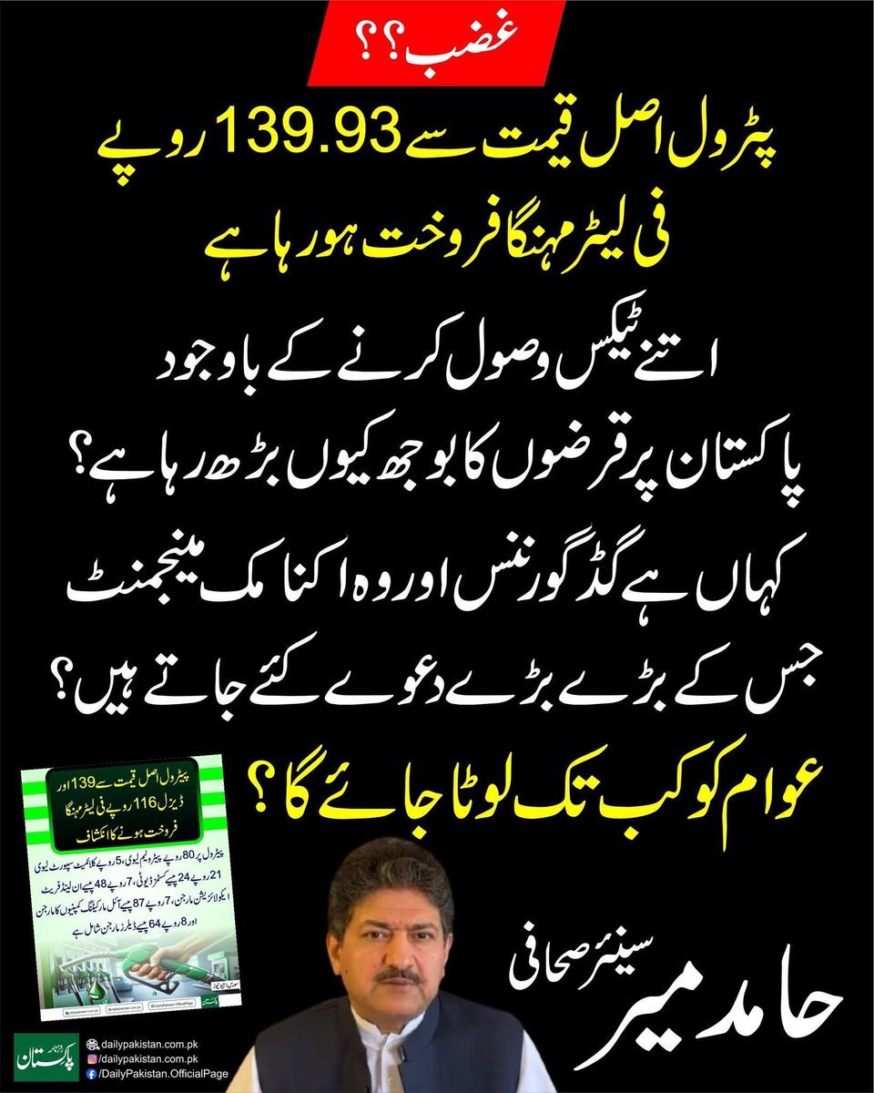 AishaBi254041's tweet photo. #JI_16AugustDharna
Leavy ko Kam karna hoga
16 August Dharna
#انشاءاللہ ہوگا دھرنا ہوگا دھرنا ہوگا دھرنا ہوگا دھرنا ہوگا دھرنا ہوگا دھرنا ہوگا دھرنا ہوگا https://t.co/bMkwDMcbtN