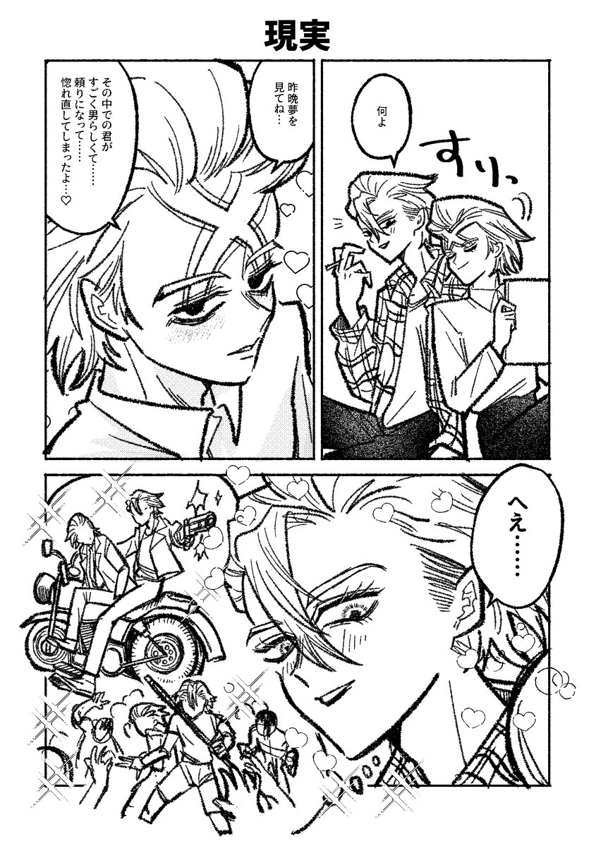 hokuro_99's tweet photo. イチャラブのスゼ
※血あり https://t.co/YwjyVnAnCZ