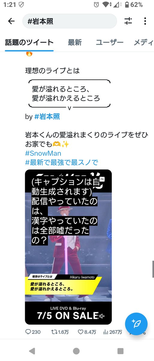 kztron's tweet photo. 話は変わるがキャプションwww。
Mr.岩本に誰が怒られてるのでしょうw https://t.co/bRsq9r8kMu