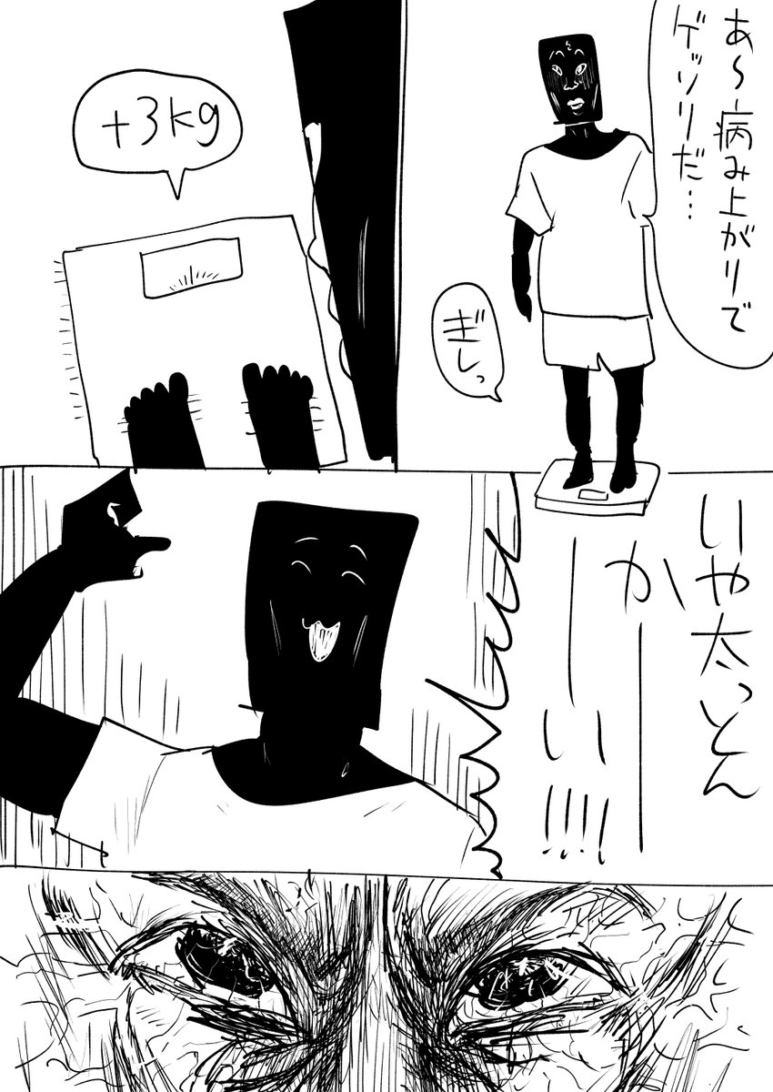 matamataleaf's tweet photo. https://t.co/LWR9xQyPvk