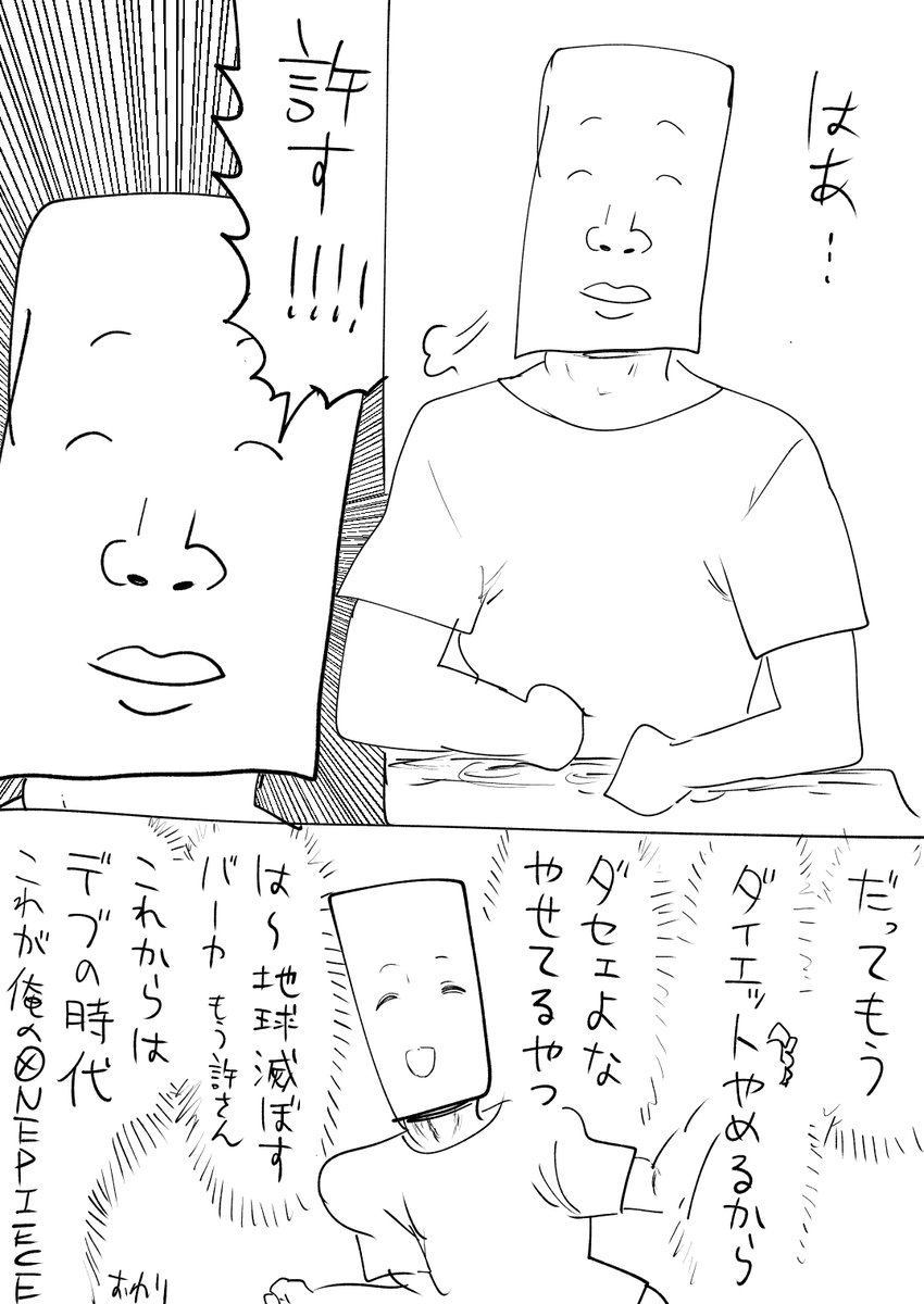 matamataleaf's tweet photo. https://t.co/LWR9xQyPvk