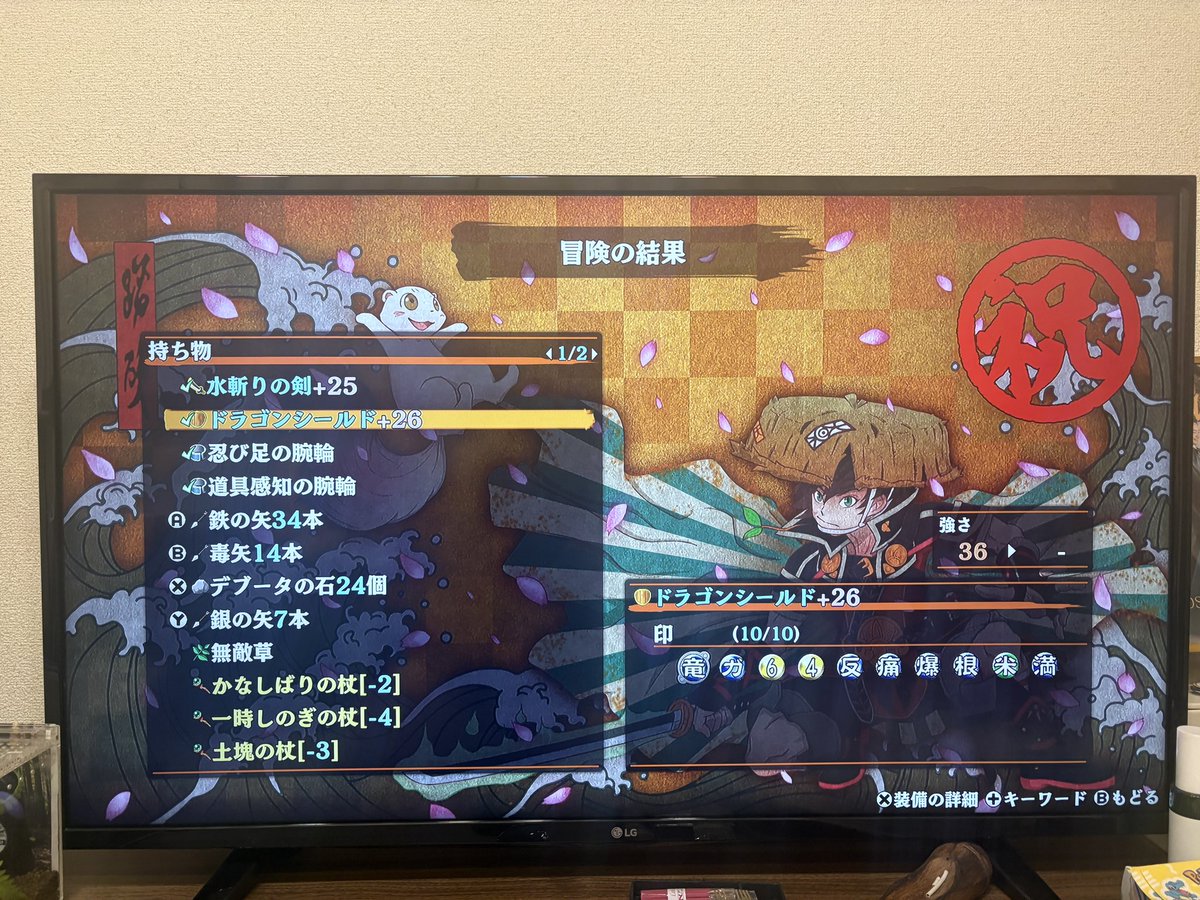 maronypoke's tweet photo. おらぁあああ！
15時間の激闘！超真髄クリアじゃあああ！

このままテンフォーも10万ハンドクリアしたるわ

#シレン6 https://t.co/qV3gI93pzV